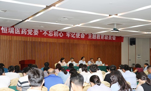 主題教育5.jpg 主題教育5.jpg