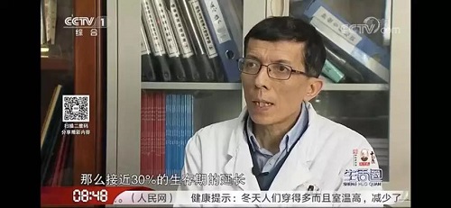 解放軍總醫院專家.jpg 解放軍總醫院專家.jpg